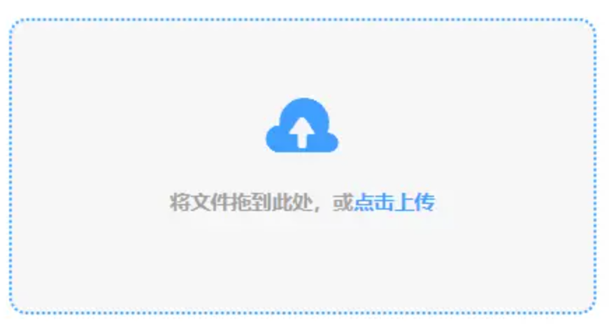 半岛平台app手机版下载使用讲解 - 添加文件